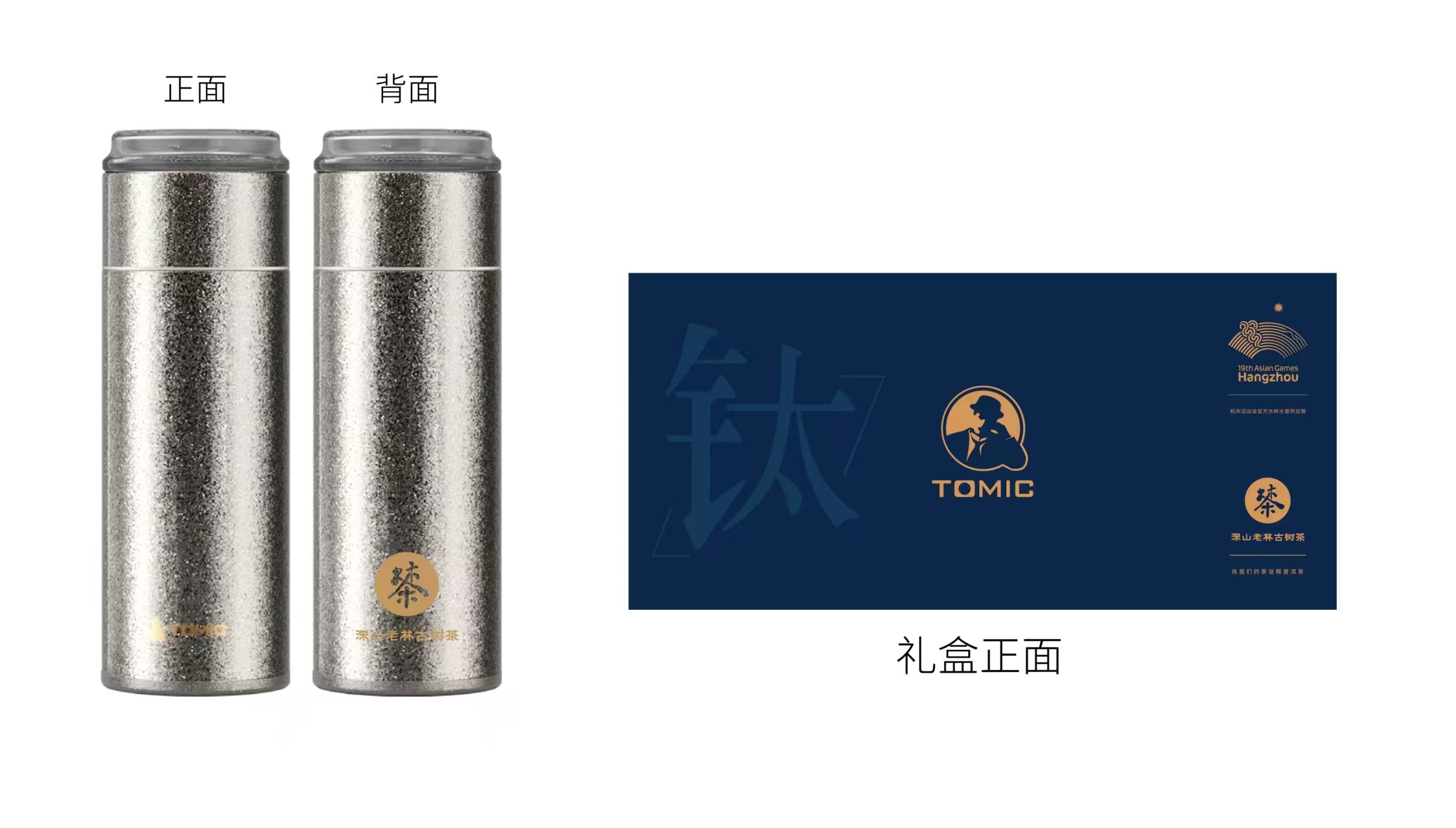 纯钛钛鲜 | 深山老林 × 特美刻 联名款  保温杯350ml