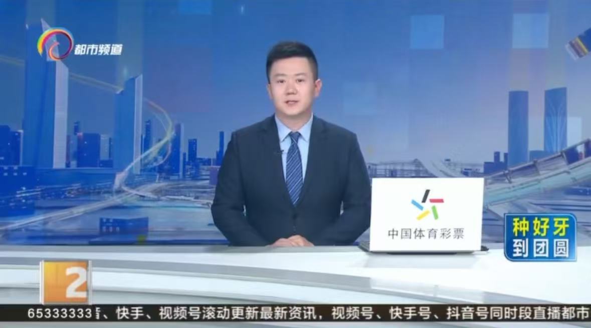 《都市条形码》关注深山老林人类学研究学生资助项目
