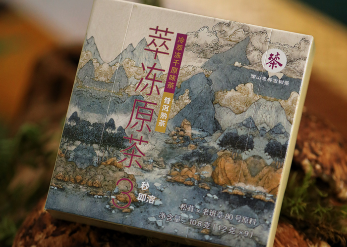 深山老林·乌金沉香系列（第二代）｜松茸 × 老班章熟茶冷萃