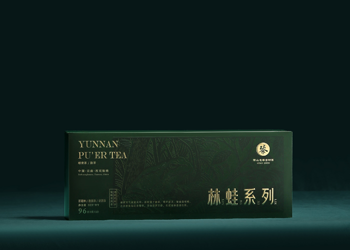深山老林｜林蛙系列古树茶