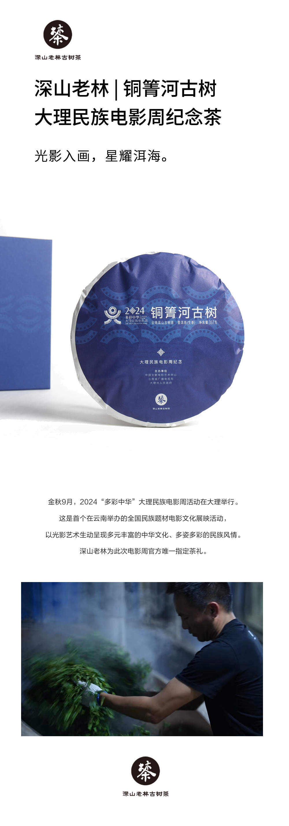 f7da3eac988343ac8dac9d192c3a4e64_r1_c1.jpg