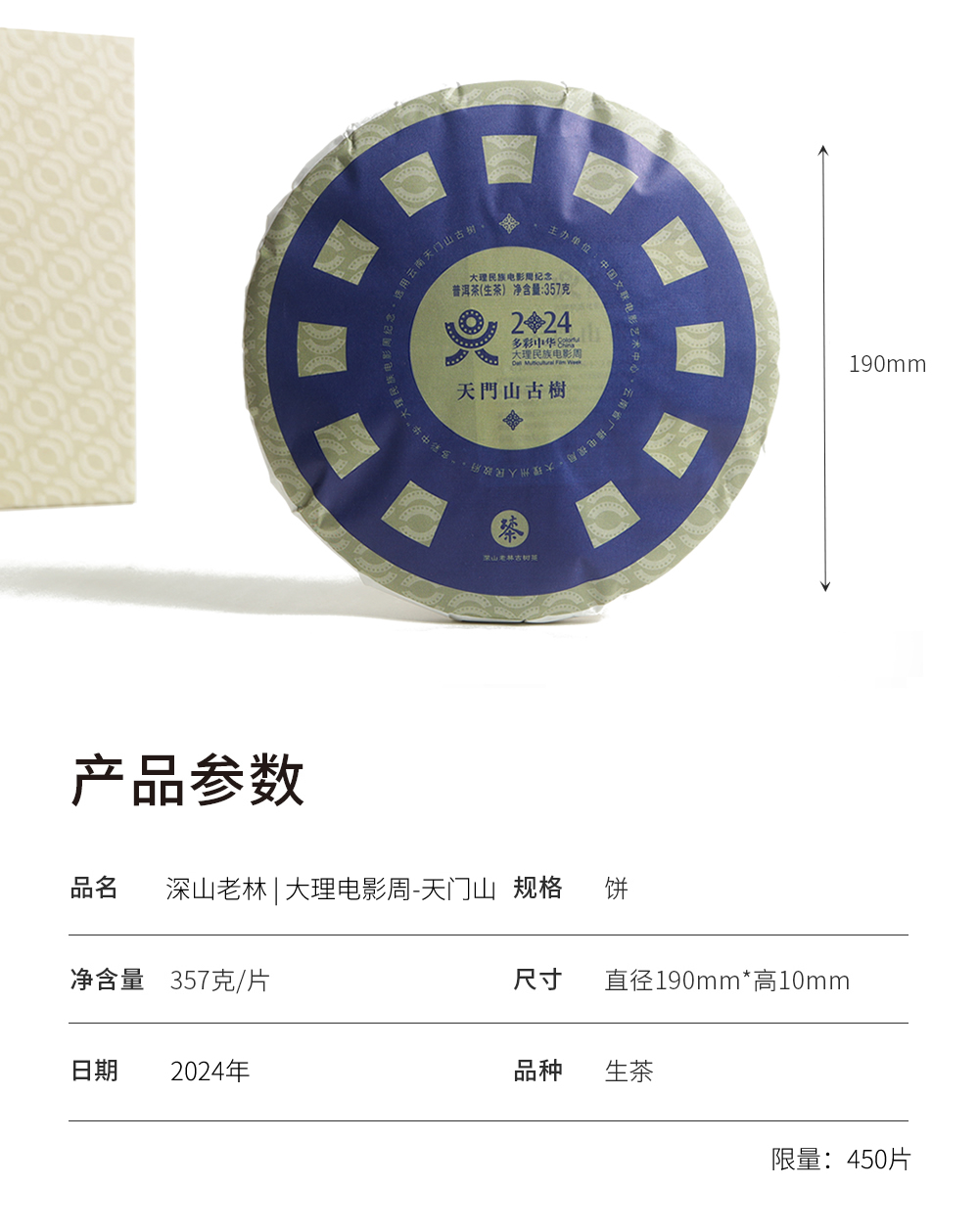 微信图片_20241010135251.jpg