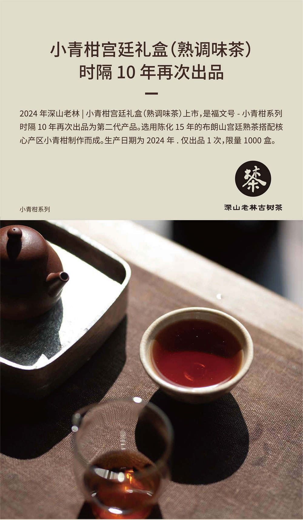 公众号定稿-01_01.jpg