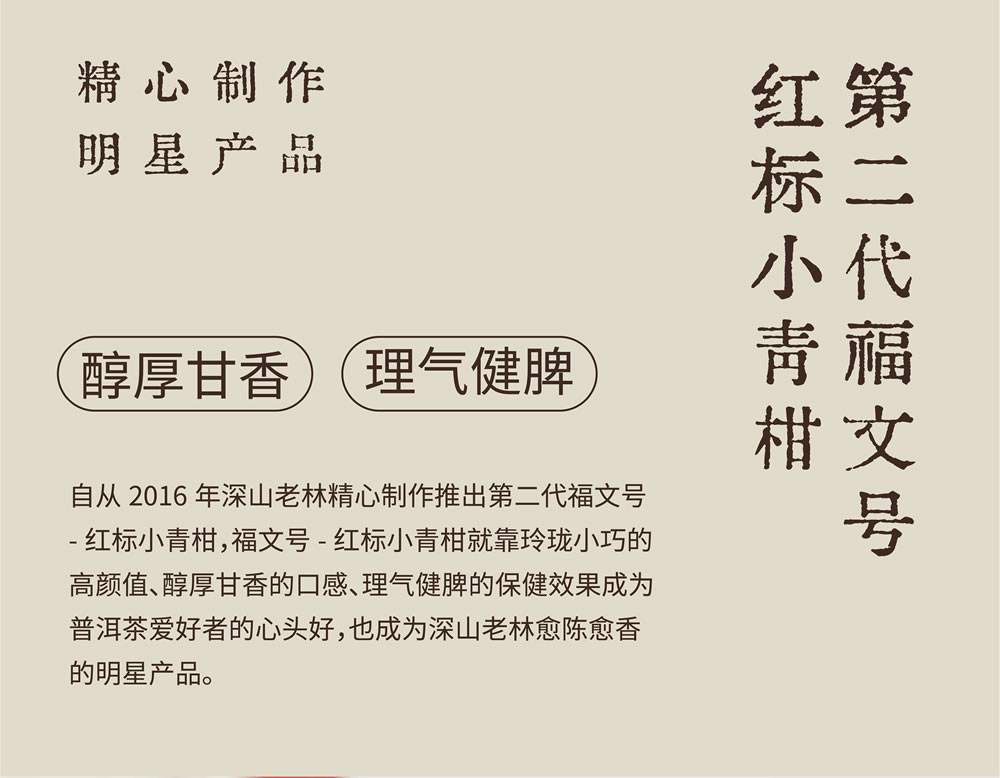 公众号定稿-01_02.jpg