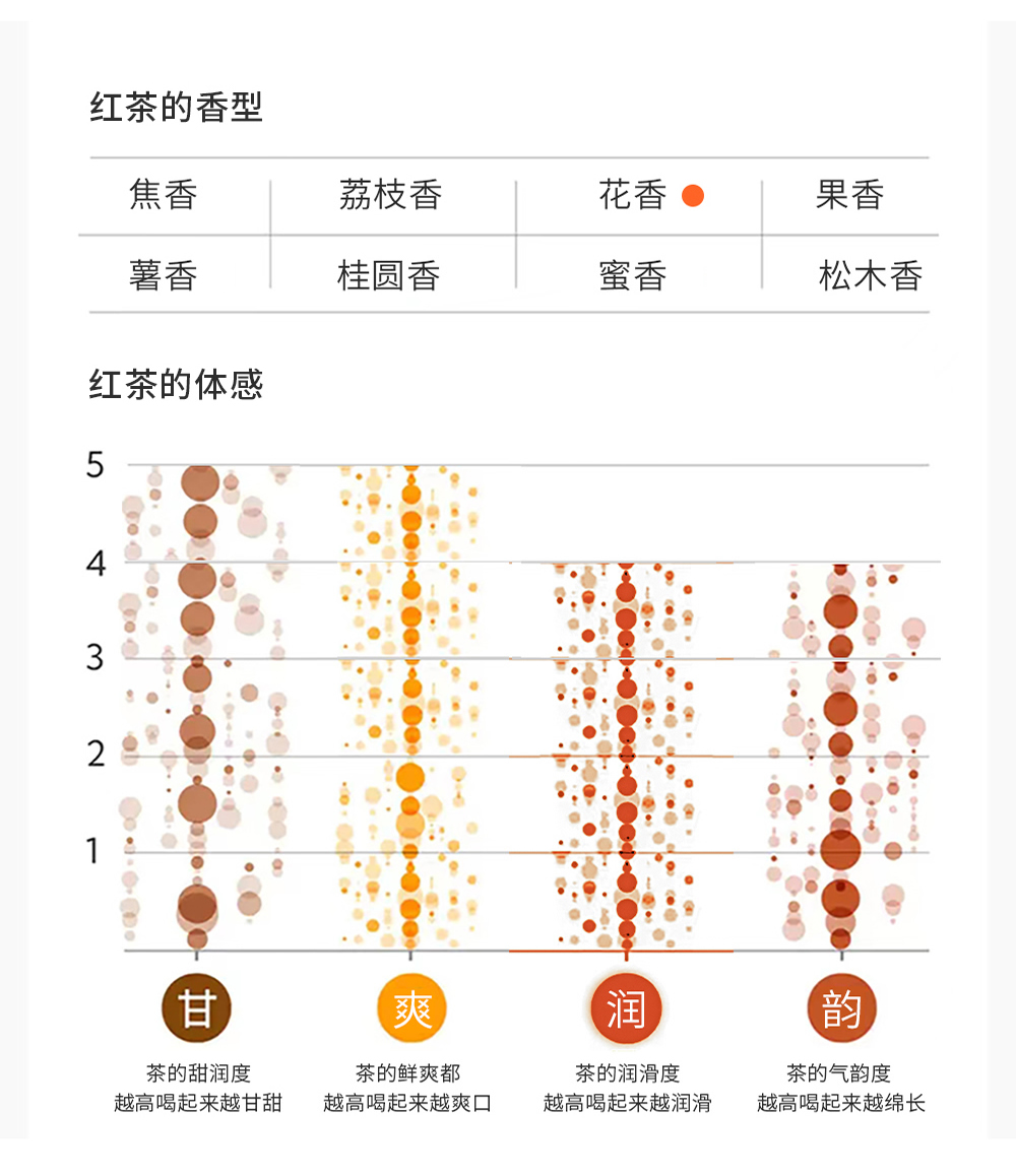 深山老林 福文号 乐道无言的古树三角包_r5_c1改.jpg