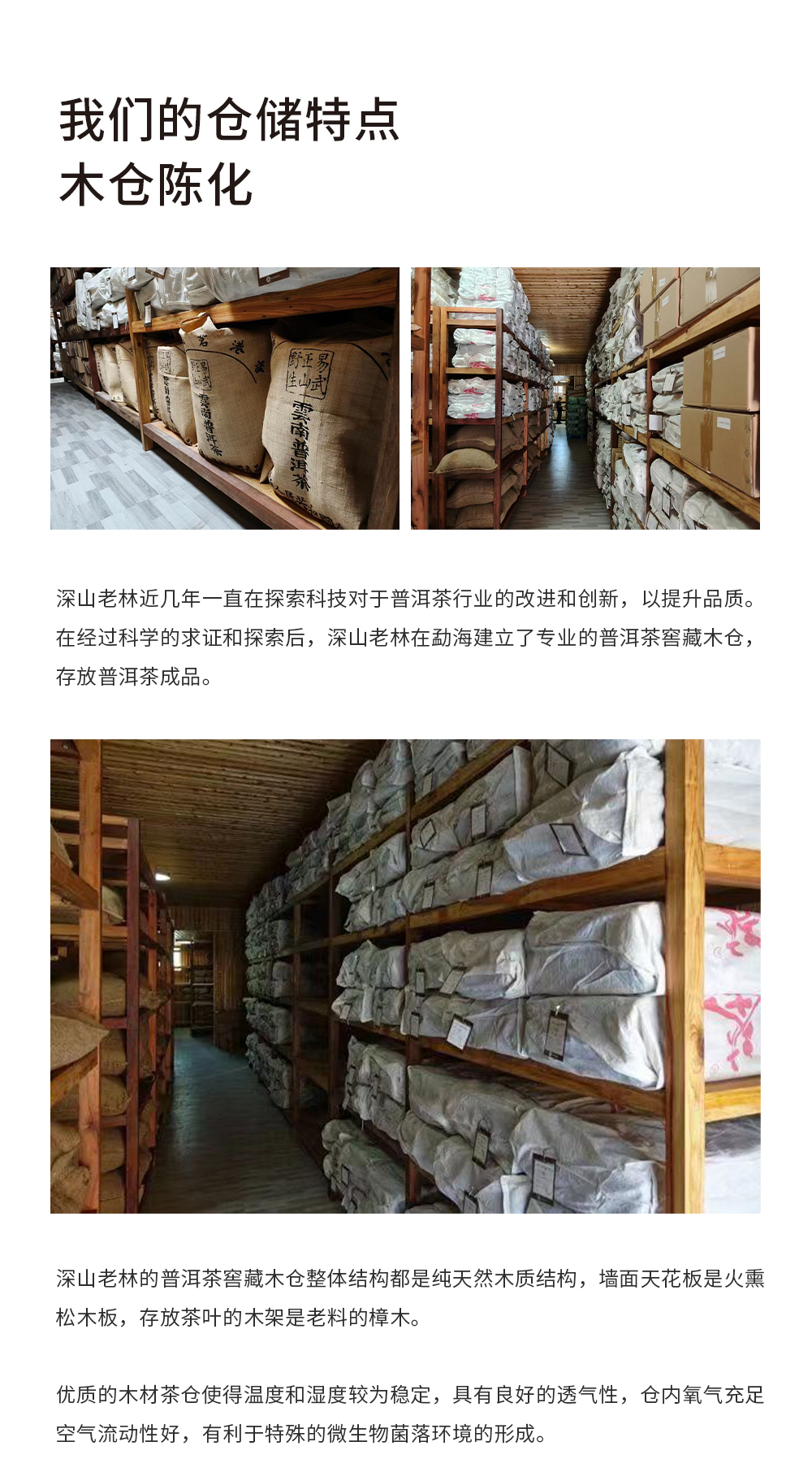 微信图片_20240522100256_r5_c1.jpg