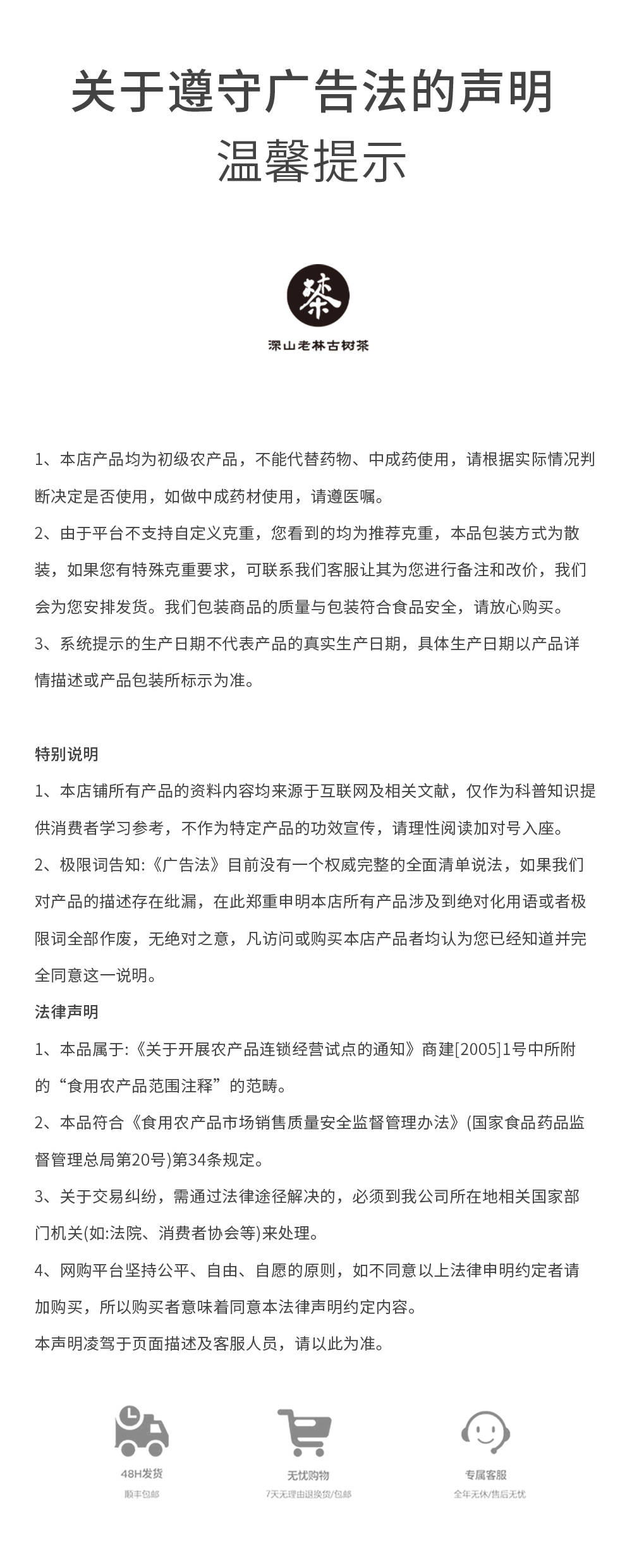 微信图片_20240523152653_r6_c1.jpg