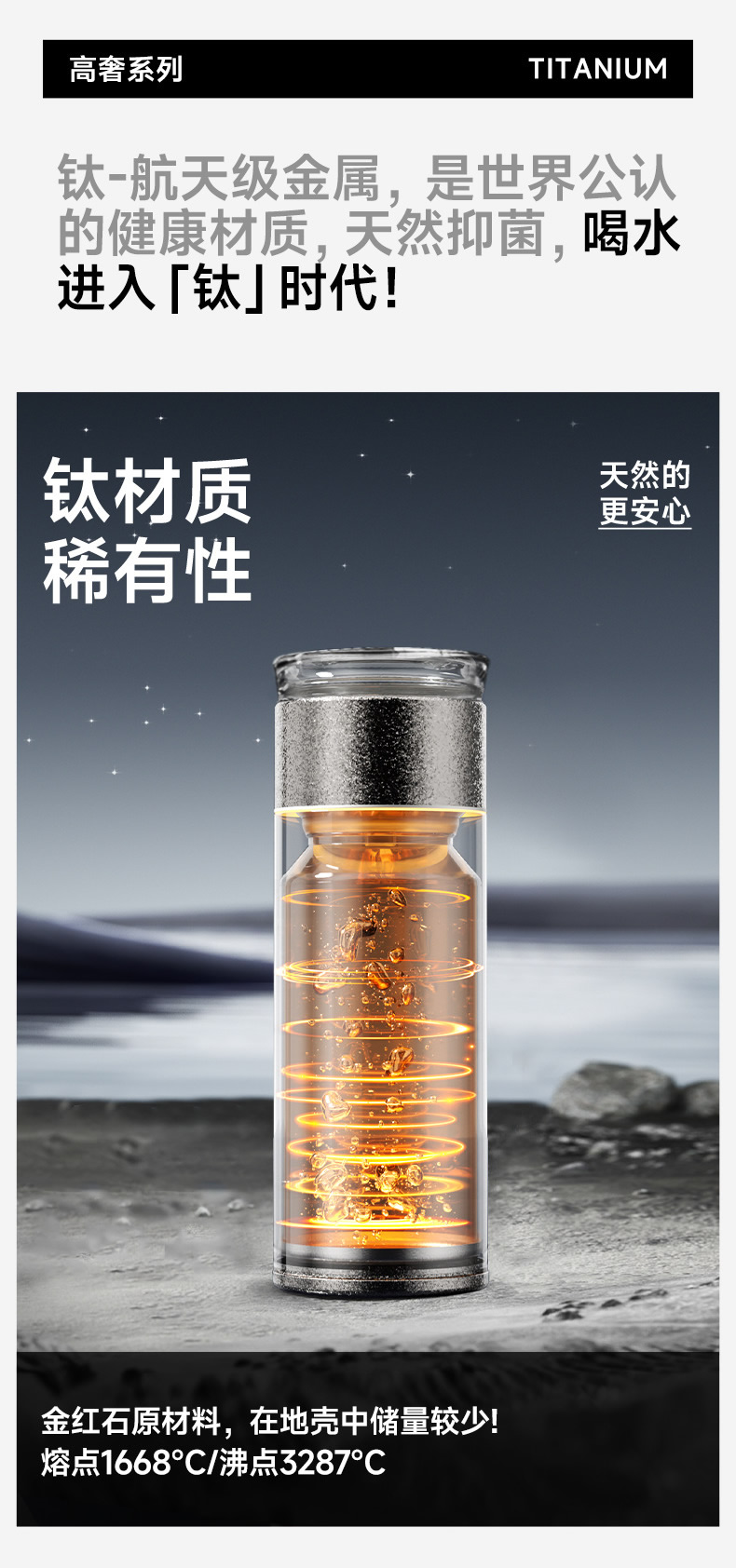钛杯1.jpg