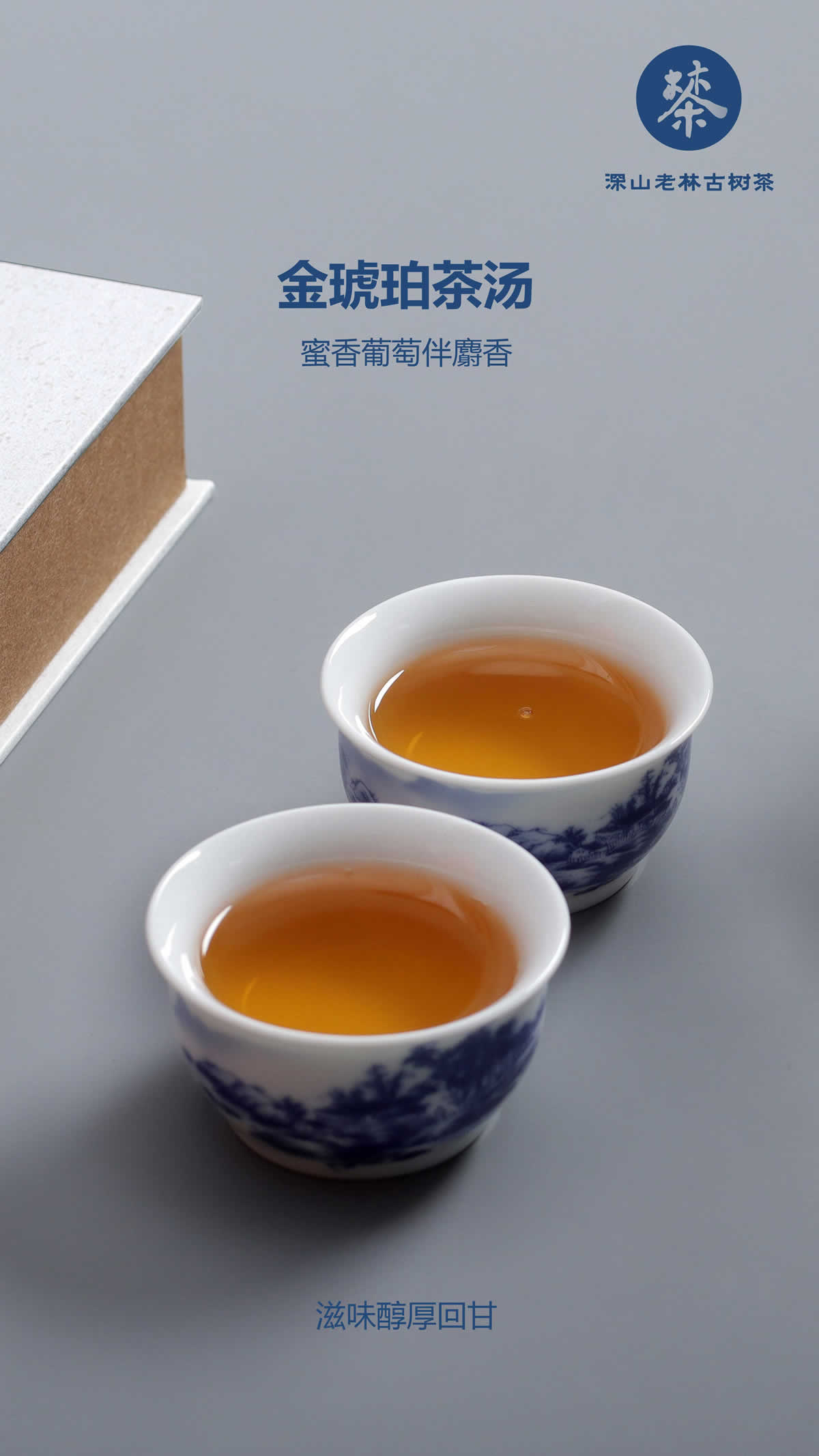 易武弯弓蝉蜒白茶9.jpg