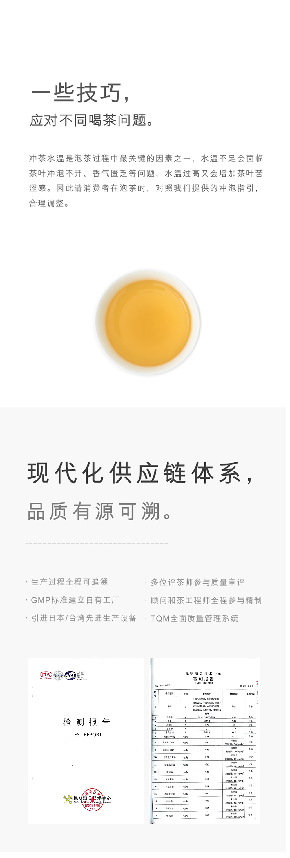 深山老林  颂系-曼兴良古树白茶 盒装_r8_c1.jpg