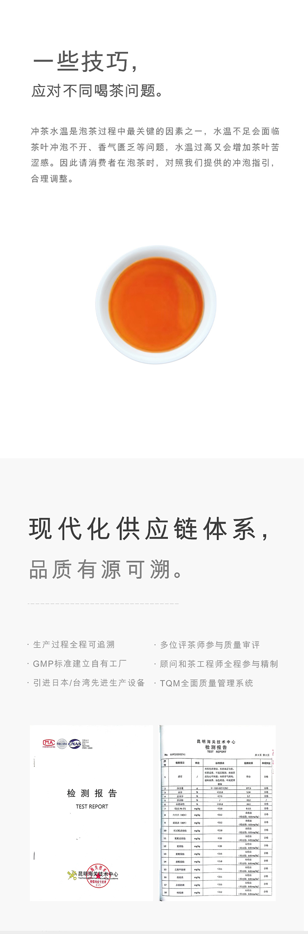 深山老林 福文号 乐道无言的古树三角包_r7_c1.jpg