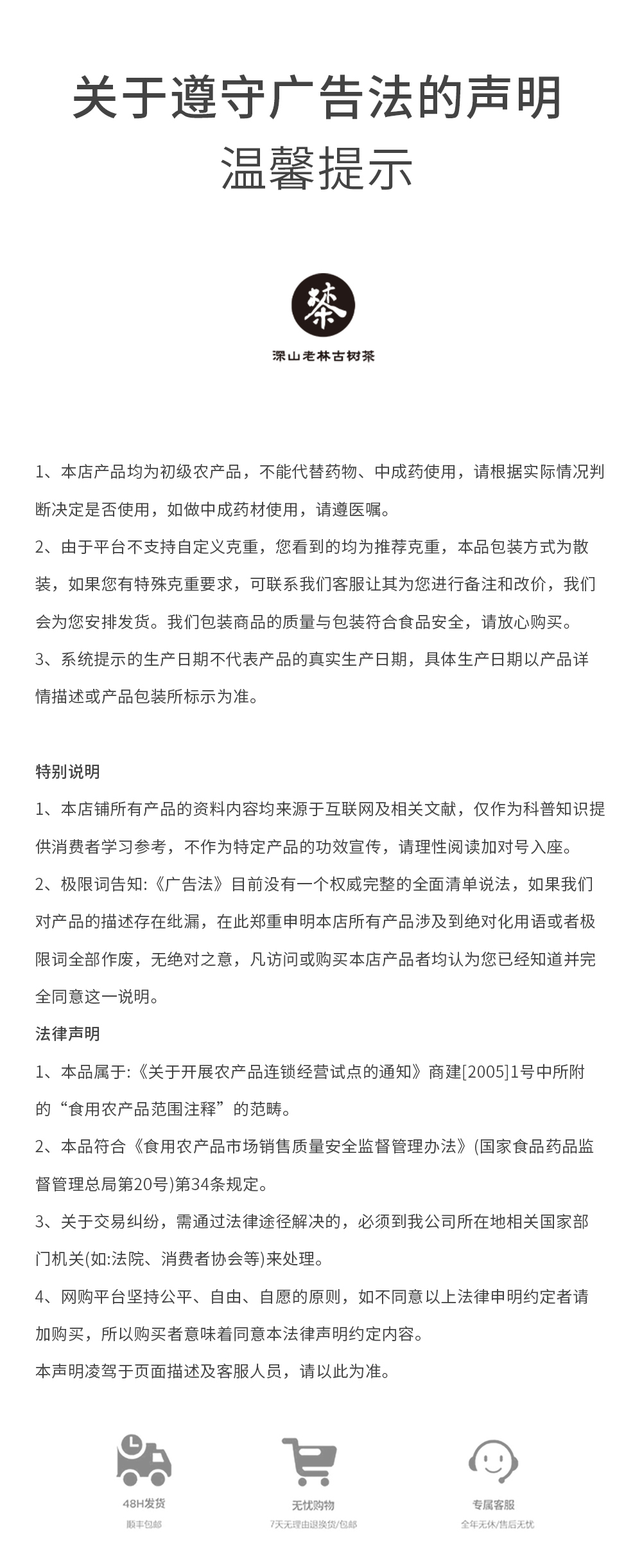 微信图片_20240510140828_r10_c1.jpg