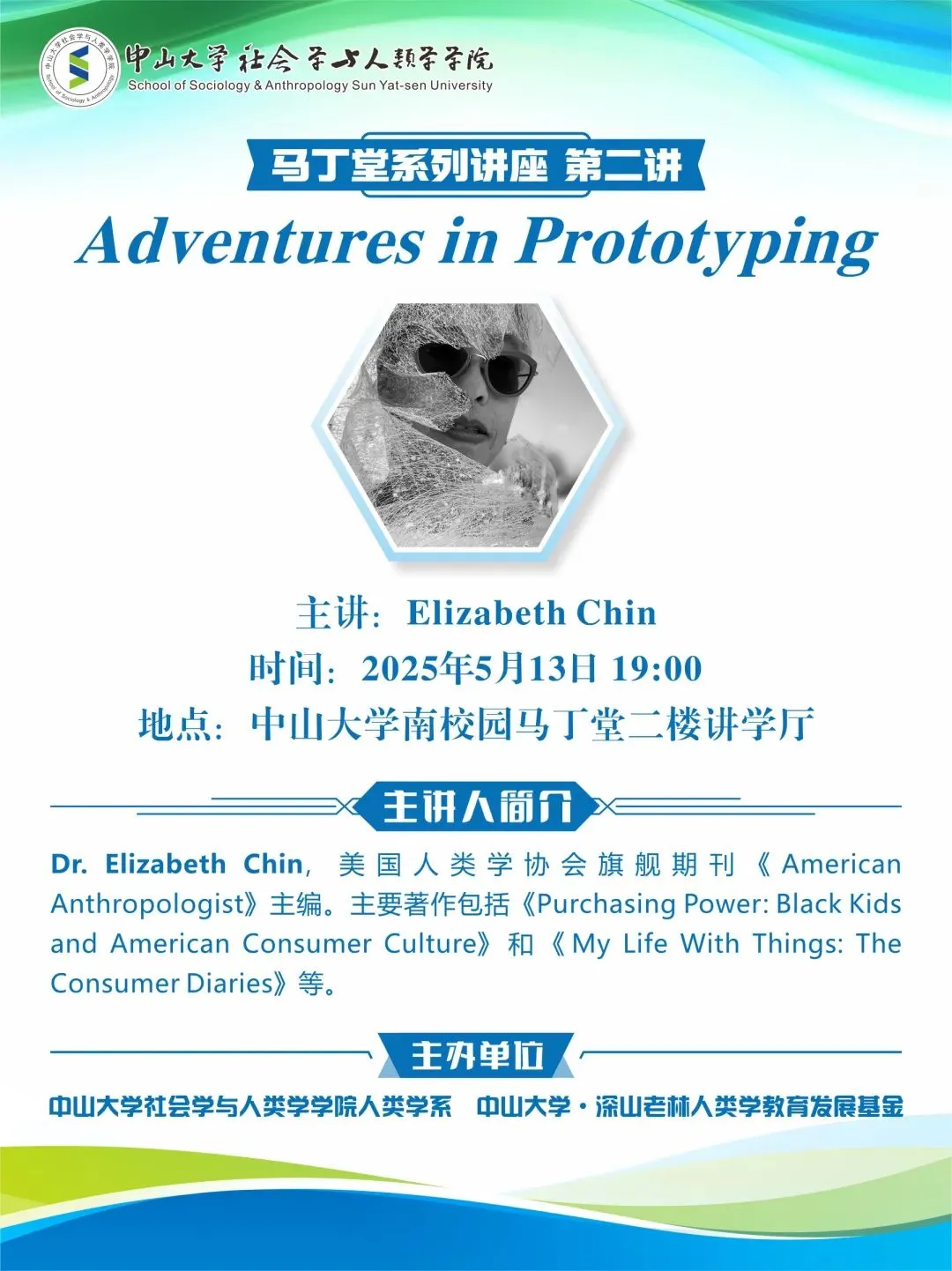 微信图片_20250513094821.png