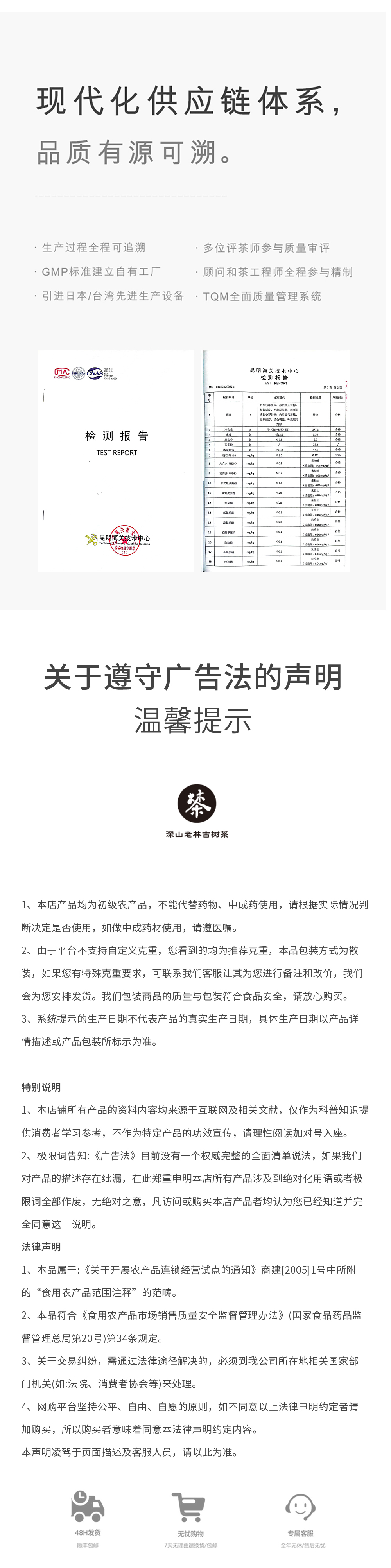 微信图片_20240608131519_r6_c1.jpg
