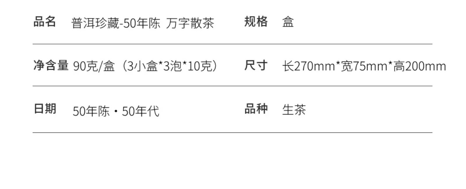 show_639328172_1755497712999_slice_20改_r1_c1.jpg