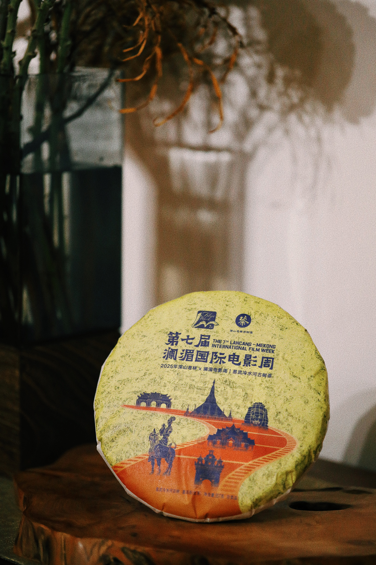 微信图片_20251202111303.jpg