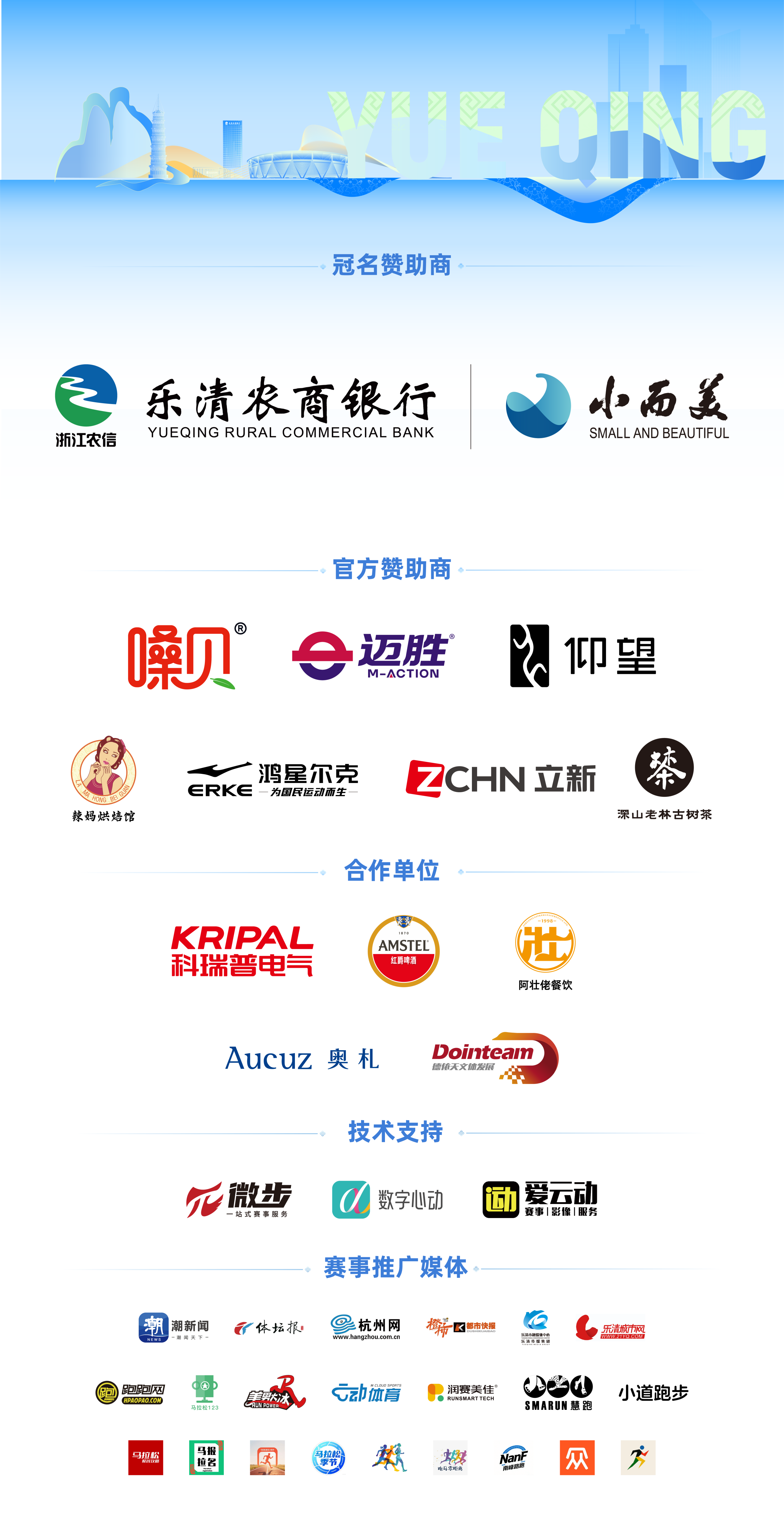 微信图片_20260227141626.png